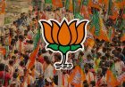 BJP स्थापना दिवस विशेष: 1980 से 2025 तक का सफर
