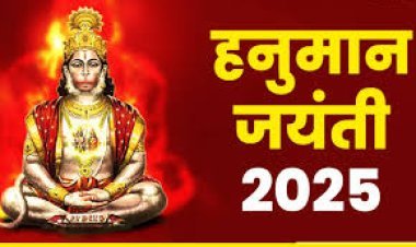 आखिर क्यों मनाया जाता है "चिरंजीवी श्री हनुमान जी" का 2 बार जन्मोत्सव...?वजह जानकर हो जाएंगे हैरान..
