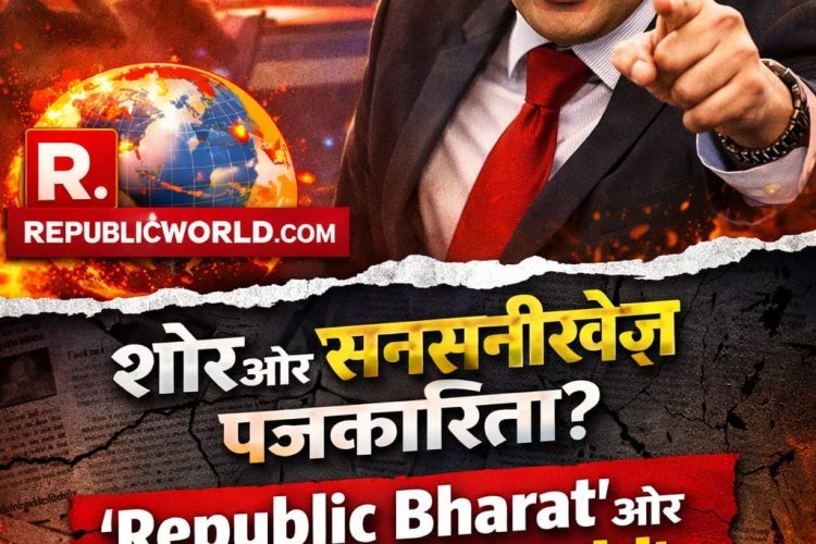 शोर-शराबे की पत्रकारिता: डिबेट से ज़्यादा धक्का-मुक्की