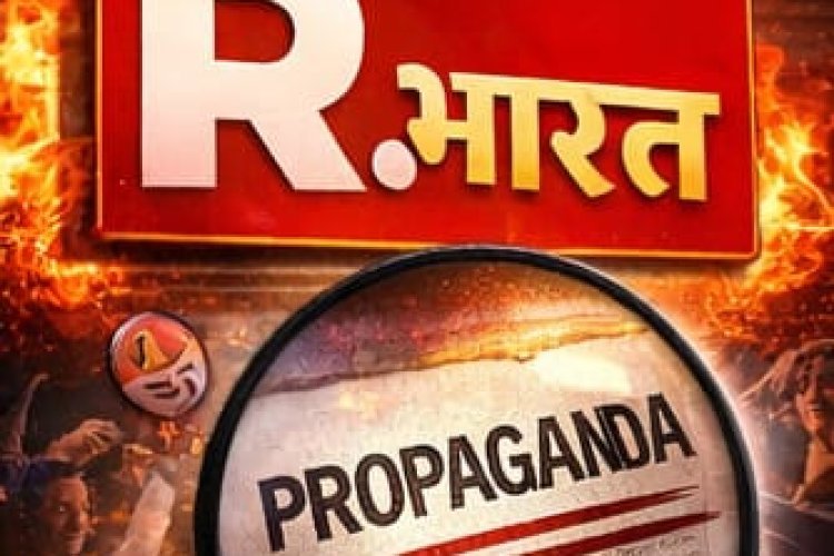 रिपब्लिक की डिजिटल शाखा—Republic World की समस्याएँ